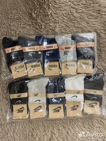 Носки мужские