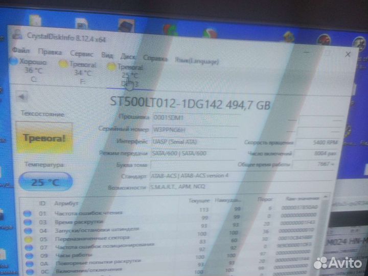 Жесткий диск для ноутбука 500 гб