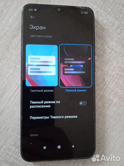 Xiaomi Redmi 8, 4/64 ГБ