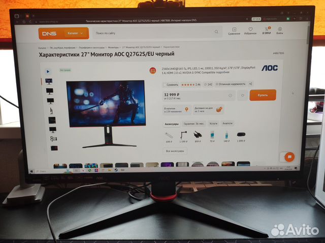 Монитор AOC Q27G2S/EU черный купить в Москве | Электроника | Авито