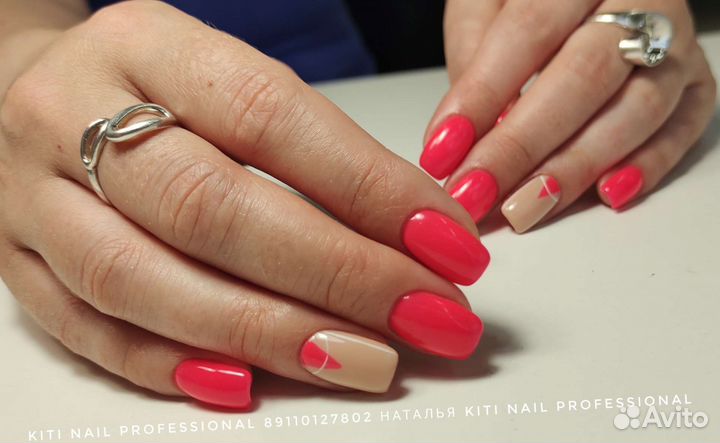 Услуги мастера маникюра и педикюра