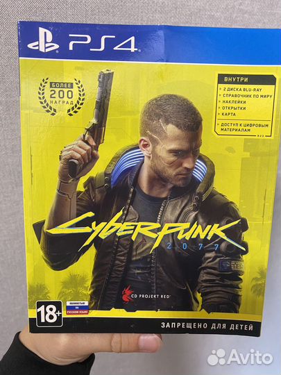 Cyberpunk 2077 ps4