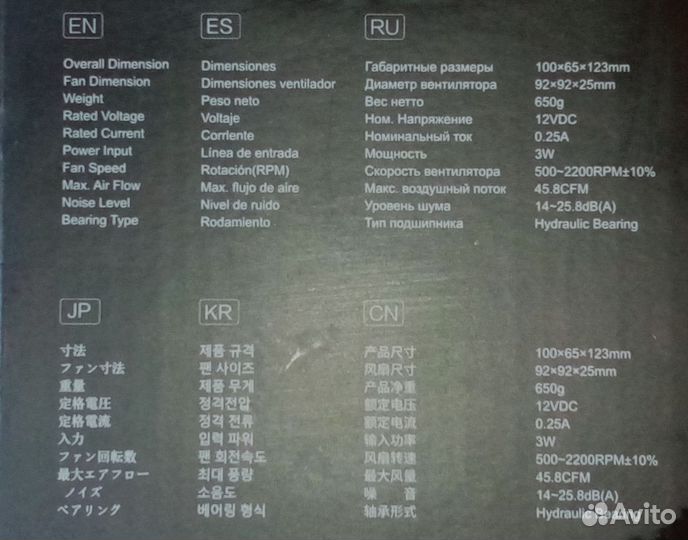 Куллер Башенный Se-903