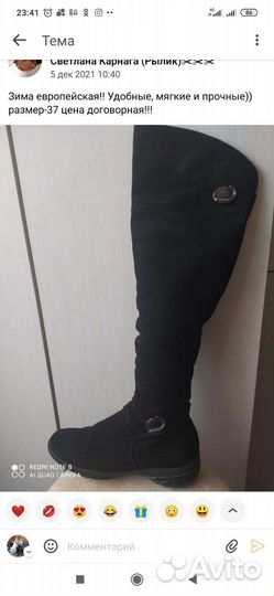 Сумки и сапоги