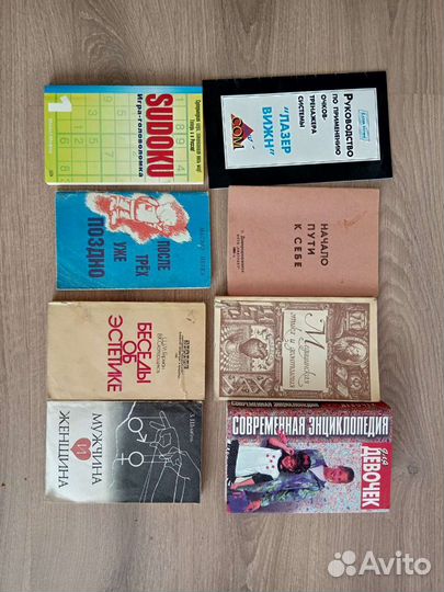 Энциклопедия для девочек