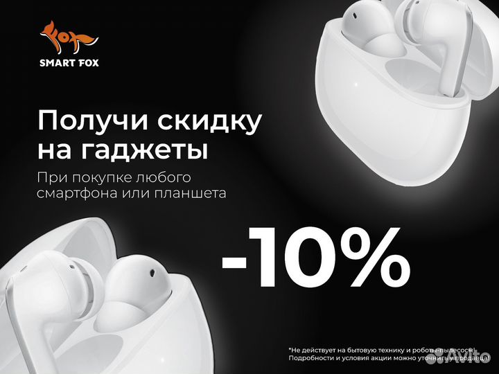 Шлем виртуальной реальности Oculus Quest 2 128 GB