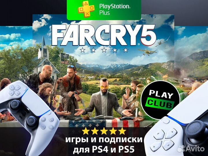 Far cry 5 Подписка пс плюс Игры пс4 пс5