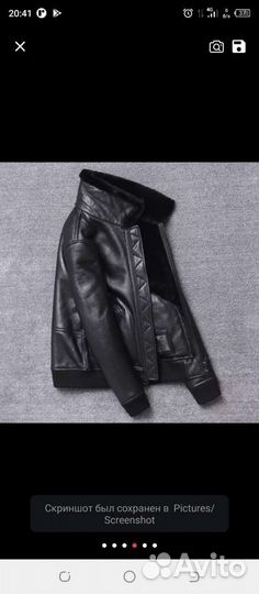 Кожаная куртка мужская