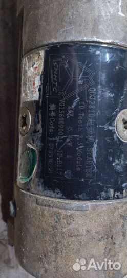 Стартер howo, shaanxi 10 зубов