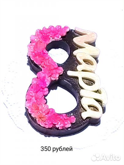 Шоколад ручной работы. Подарок на любой случай