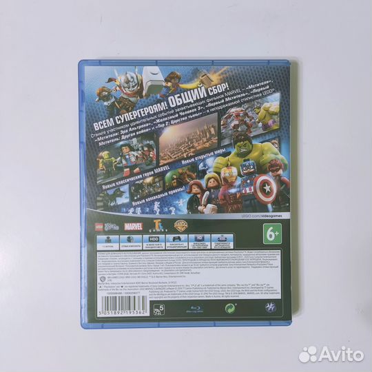 Игры для ps4 Lego Мстители