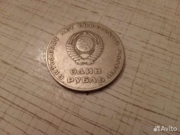 Монеты
