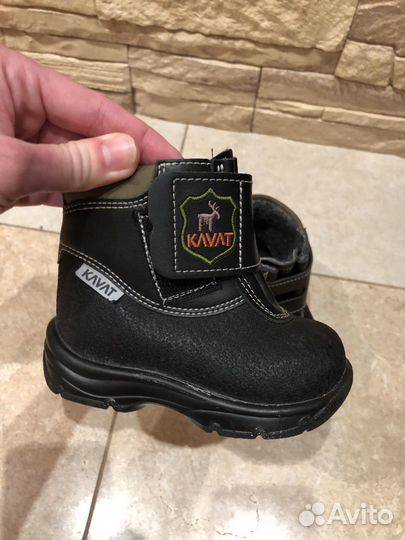 Ботинки демисезонные для мальчика