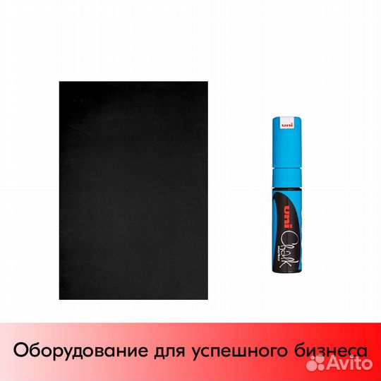 Табличка меловая 100х650мм чёрная + маркер голубой