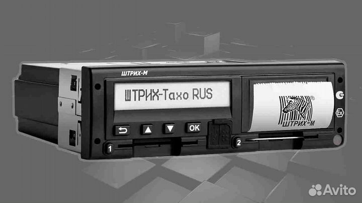 Тахограф Штрих М.С установкой