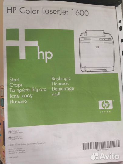 Лазерный принтер HP Laserjet 1600