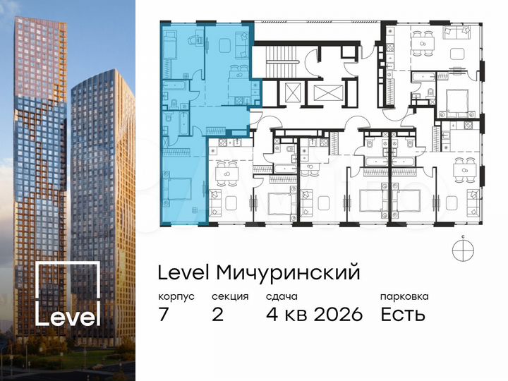 3-к. квартира, 69,8 м², 4/24 эт.