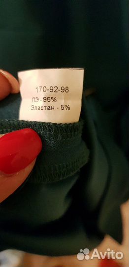 Платье для беременных