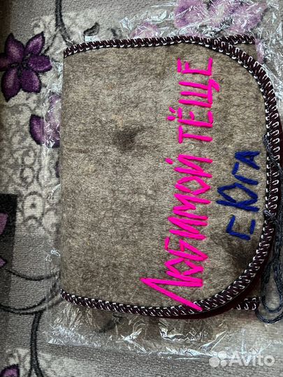 Япомогаю пояс из 100% собачьей шерсти новый