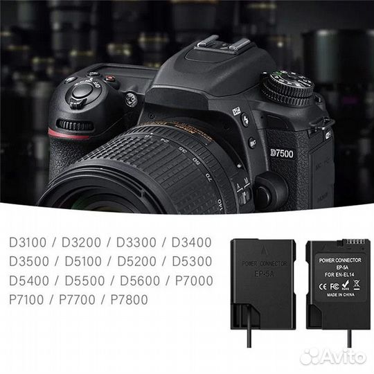 Адаптер USB на EP-5A EN-EL14A для Nikon D5500 и т