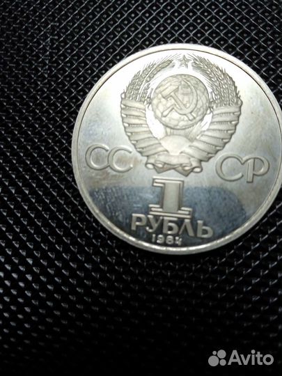 Антиквариат