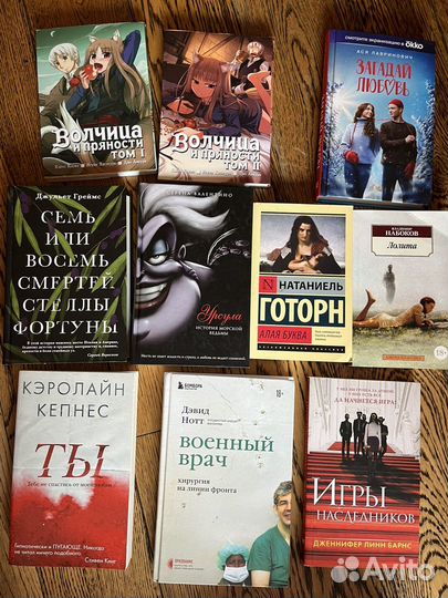 Книги и манга