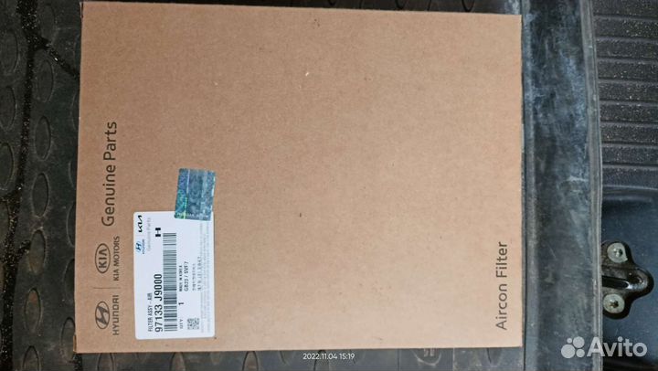 Салонный фильтр