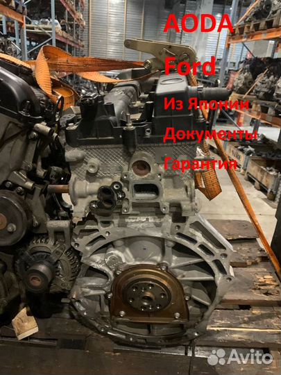 Двигатель Ford Focus 2 2.0 aoda аналог
