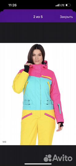 Комбинезон зимний женский