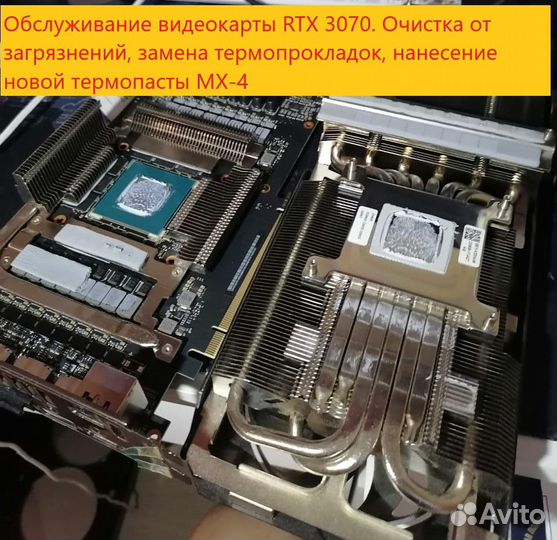 Компьютерный мастер, обслуживание игровых, офисных