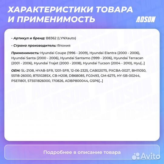 Сайлентблок подвески зад прав/лев