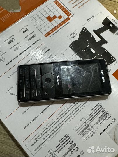 Philips Xenium X1560