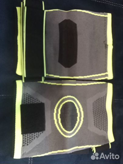 Наколенники