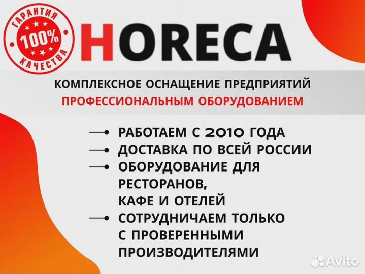 Плита индукционная Hurakan HKN-ICF35DX4