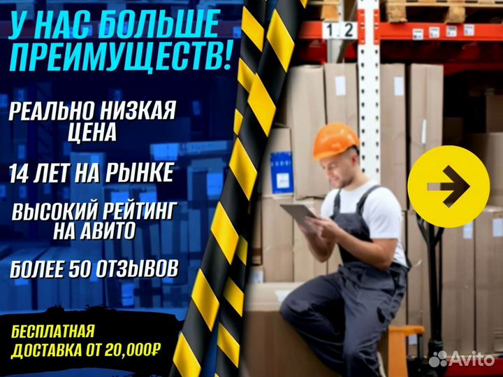 Стеллаж металлический с деревянными полками с доставкой