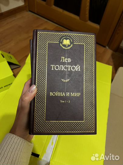 Разные книги