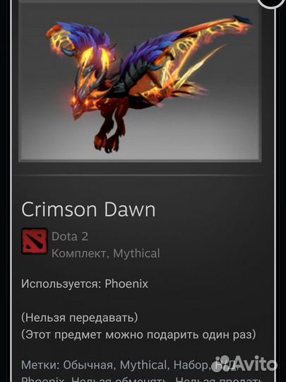 Dota 2 сеты