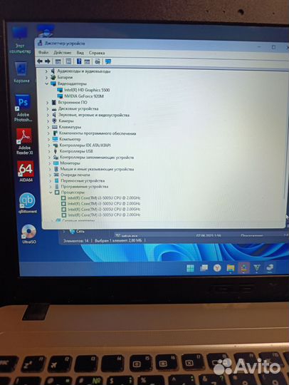 Мощный.Игровой Asus x540l. Ssd 256.GeForce 920