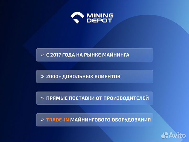 Asic Antminer T21 190th гтд РФ