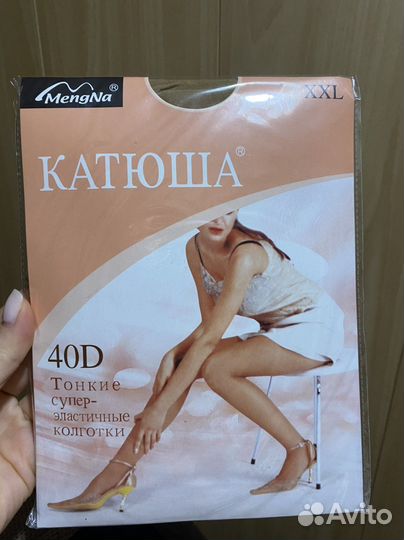 Женские колготки
