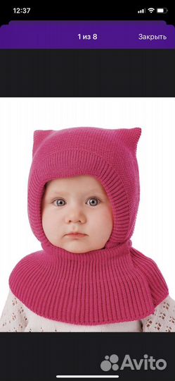 Шапка-шлем для девочки