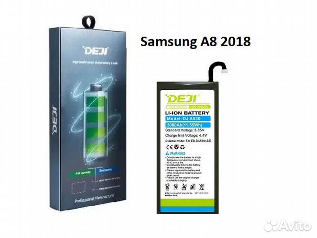 Аккумулятор для Samsung A8