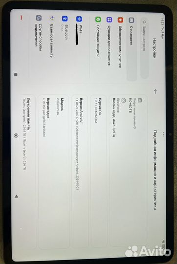 Планшет xiaomi pad 6