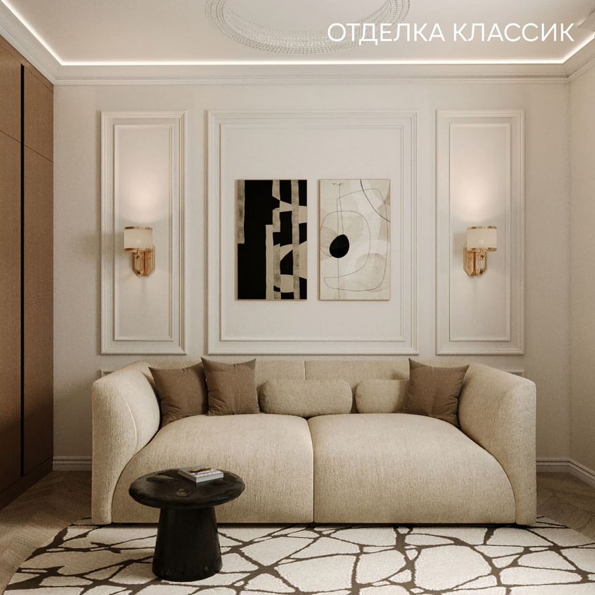 3-к. квартира, 92,8 м², 2/10 эт.