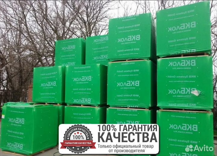 Газобетон блоки / Газоблок