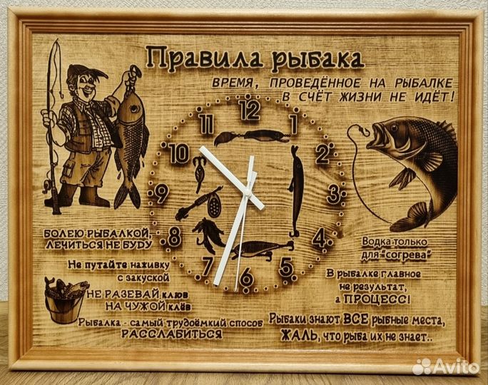 Часы выжженные на дереве