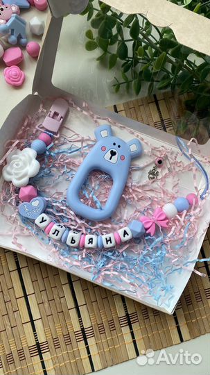 Именной держатель для соски грызунок прорезыватель