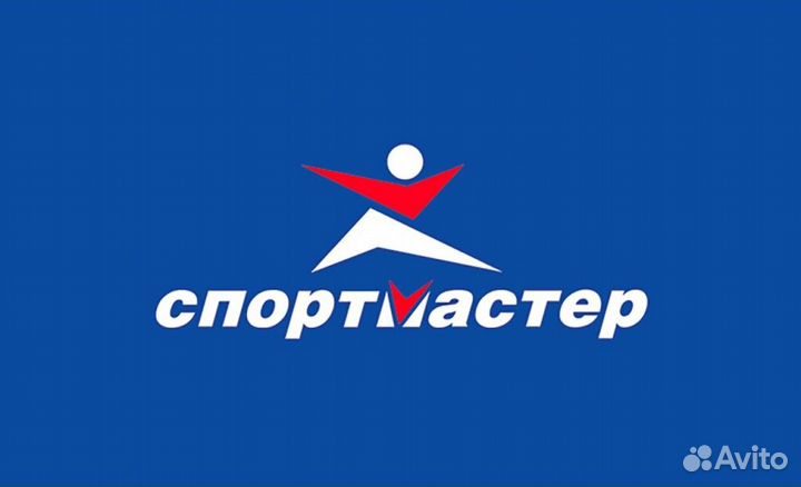 Продавец-консультант