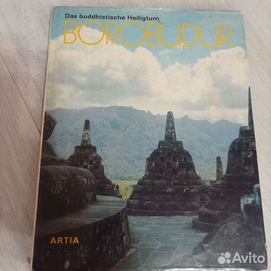 Borobudur фото альбом