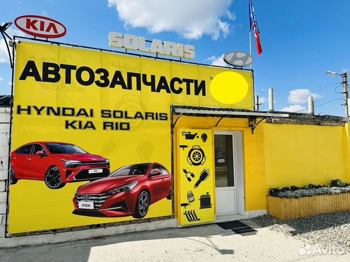 Бачок омывателя Kia Cerato 3 под датчик уровня ож